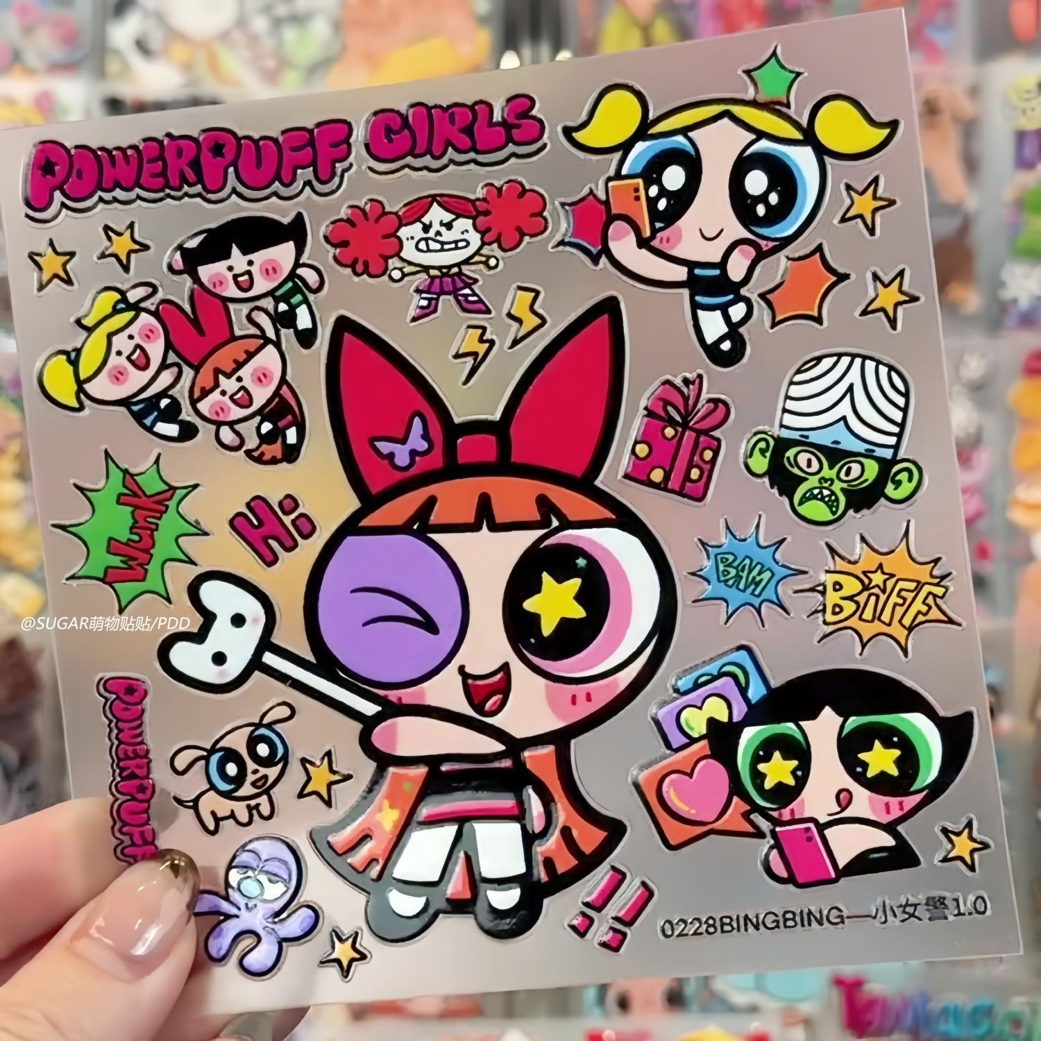 Laptop Accessories - Stiker Karakter Powerpuff Girl Kawaii, Lembar