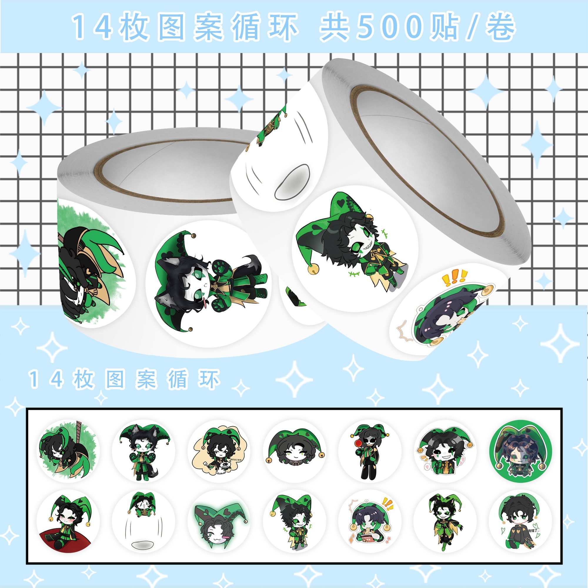 500Pc/Roll Anime The Freak Cir - Laptop Original Accessories ulasan dan harga